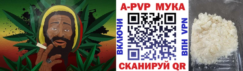 Альфа ПВП Соль Агидель