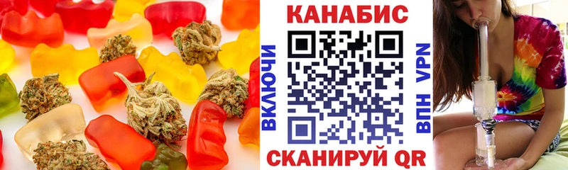 Еда ТГК марихуана  дарнет шоп  Агидель 