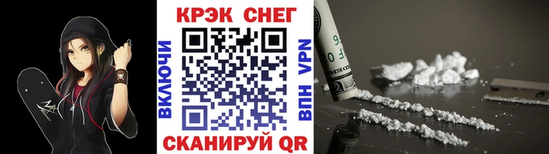 Cocaine Fish Scale  купить наркотики цена  Агидель 