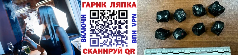 ГАШ убойный  KRAKEN ТОР  Агидель 