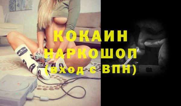 mdpv Абинск