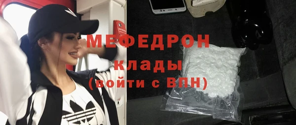 стафф Абаза
