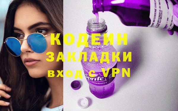 стафф Абаза