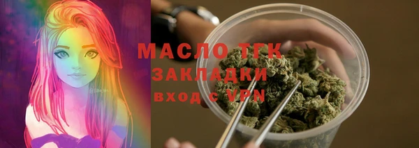 стафф Абаза