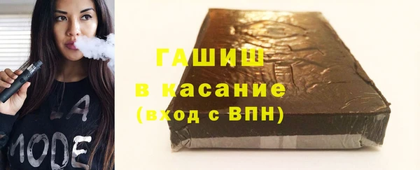 кокаин премиум Саяногорск