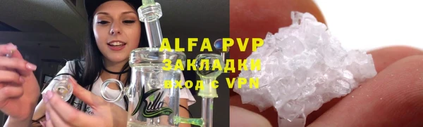 mdpv Абинск