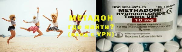 стафф Абаза