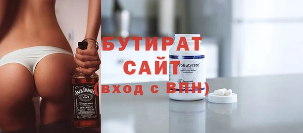 стафф Абаза