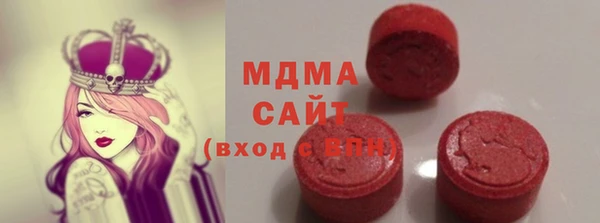 героин Сафоново