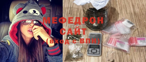 mdpv Абинск