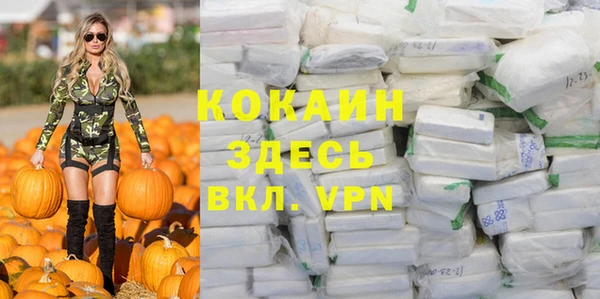 mdpv Абинск