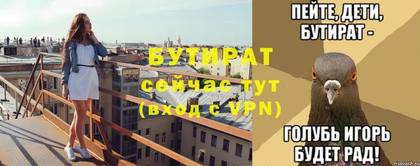 каннабис Сатка