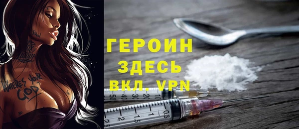 кокаин премиум Саяногорск