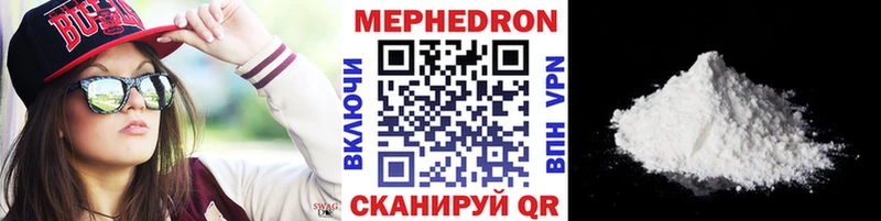 МЕФ 4 MMC где купить Агидель